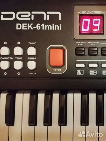 Синтезатор