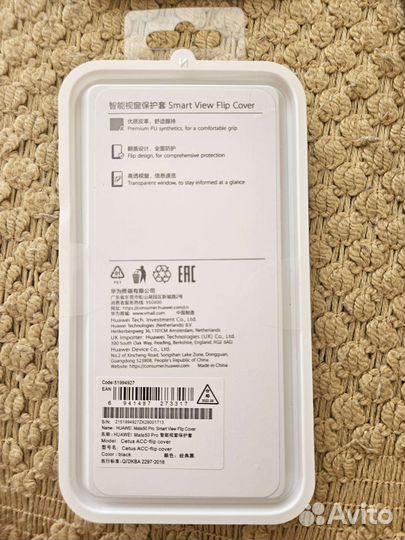 Новый чехол (оригинальный) Huawei mate 50 PRO