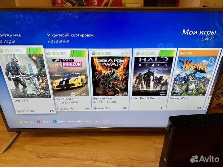 Xbox 360e 250gb + игры. Обмен/продажа