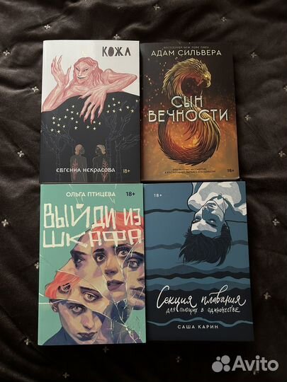 Много разных книг