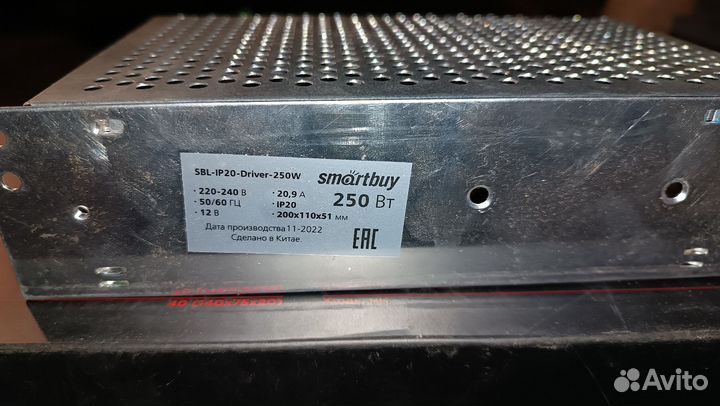 Преобразователь напряжения 220 12