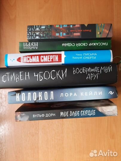 Книги мистика, триллеры, детектив