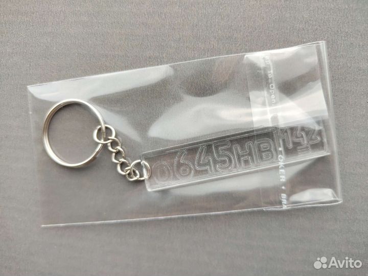 Брелок с гос номером