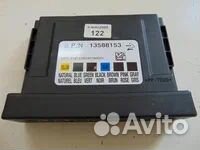 BCM,Блок комфорта Привязка13503496 Chevrolet Cruze