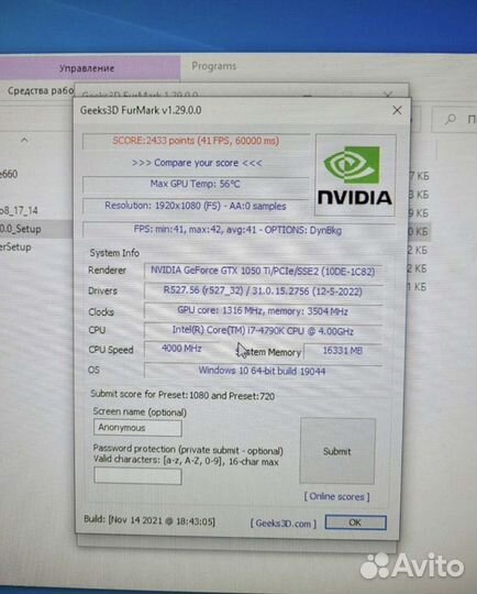 Видеокарта gtx 1050 ti
