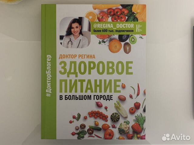 Читали один раз, состояние идеальное. По всем вопросам... купить в ...