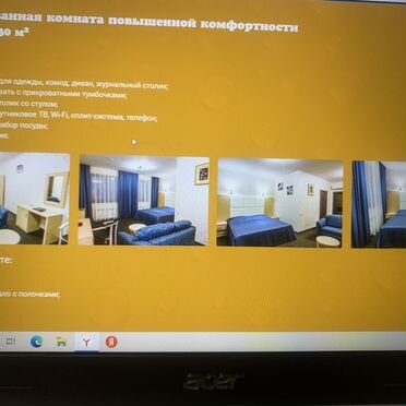 Комната 12 м², 2/2 эт.