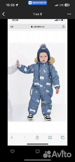 Зимний комбинезон