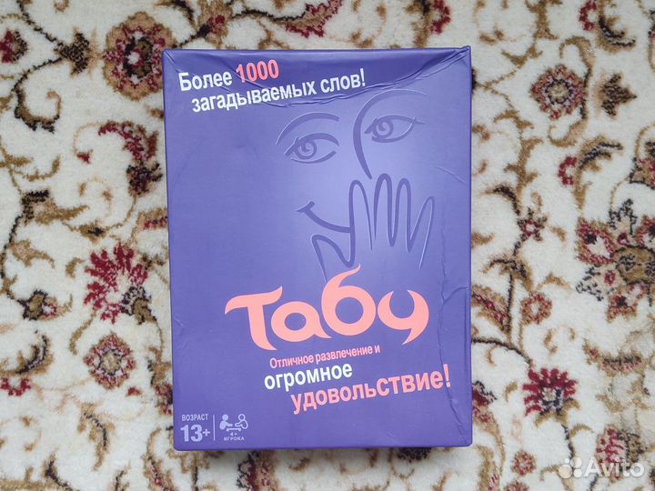 Настольная игра Табу