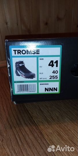 Лыжные ботинки nordway