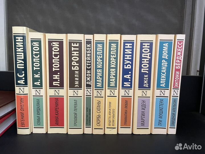 Книги классика