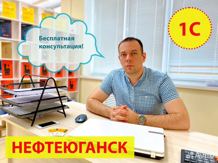 Программист 1С, услуги 1С