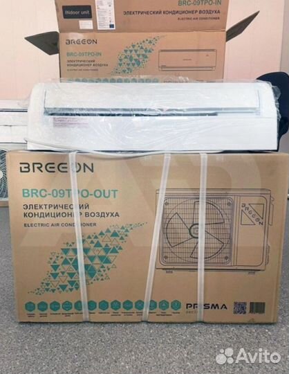 Сплит система с гарантией и установкой