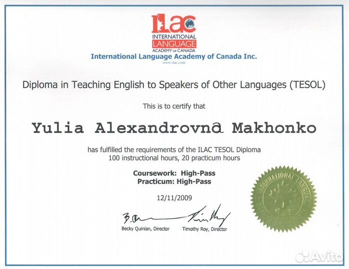 Подготовка к егэ по английскому