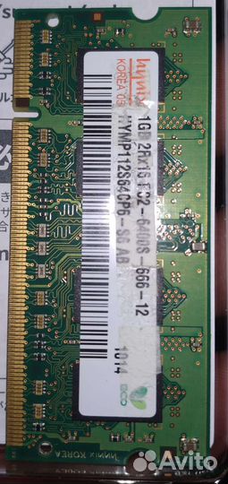 Оперативная память. ddr2 для ноутбука 1гб