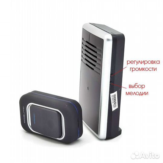 Звонок дверной Орбита OT-HOC01