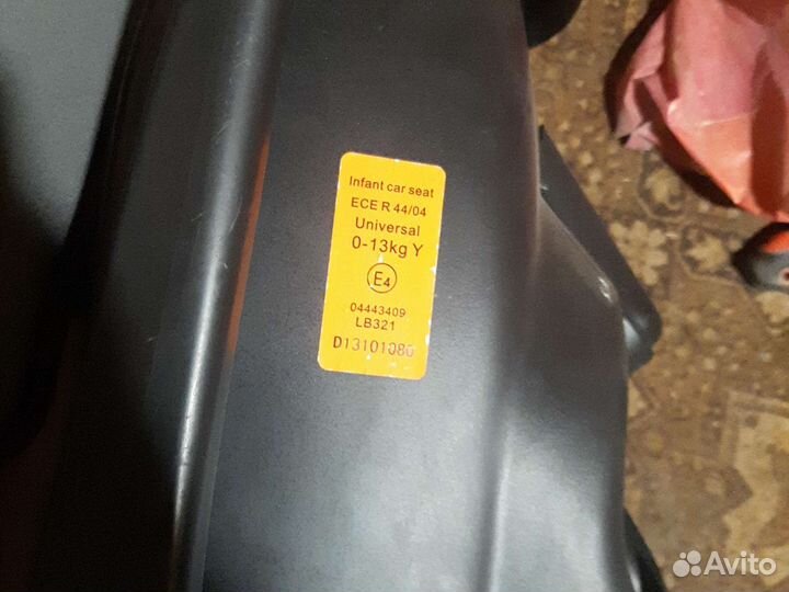 Автолюлька