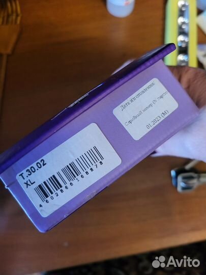 Бандаж для плеч