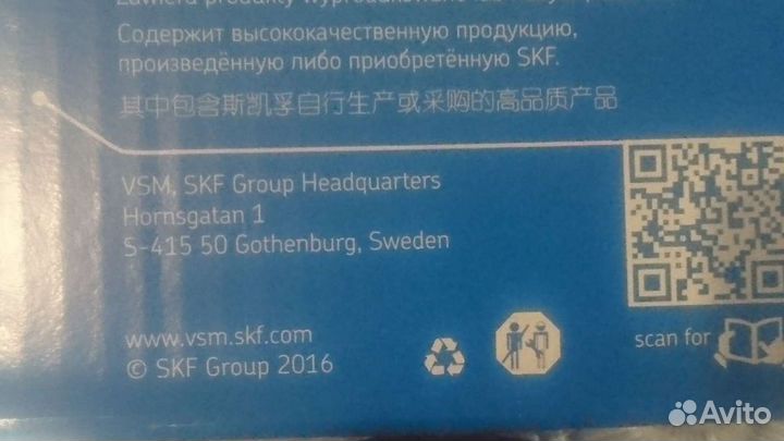 Помпа SKF мерседес ом 642 3.0 L