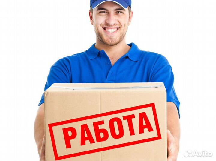 Кладовщик на склад