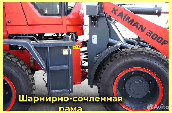 Фронтальный погрузчик Kaiman 300F, 2023