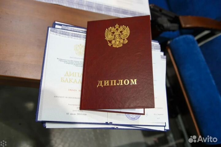 Образование, колледж, техникум, высшее