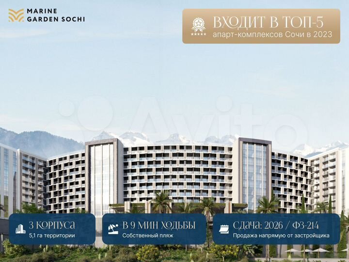 2-к. апартаменты, 47,7 м², 7/8 эт.