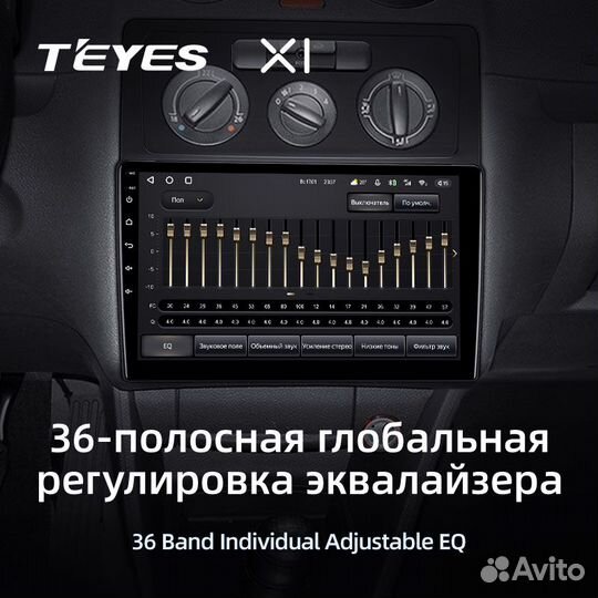 Андроид магнитола Teyes Volkswagen Caddy(2004-2010
