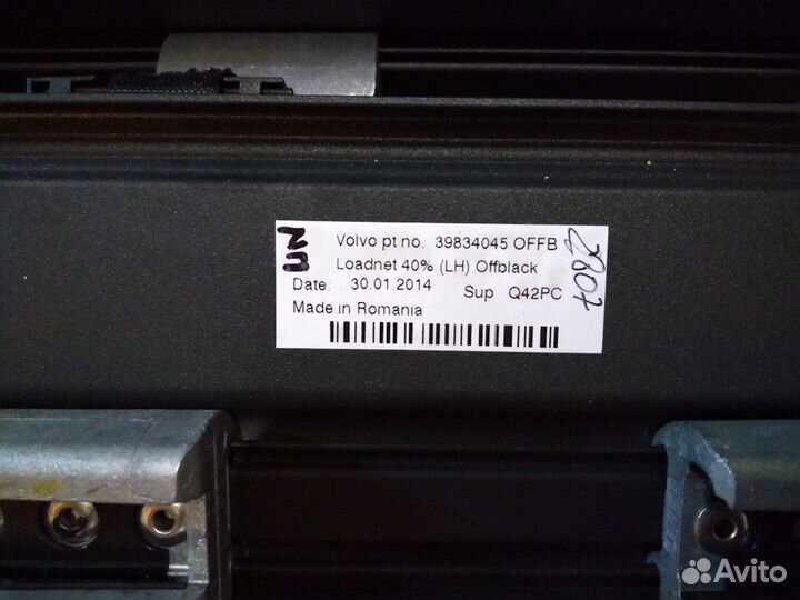 Вертикальная сетка-перегородка для Volvo