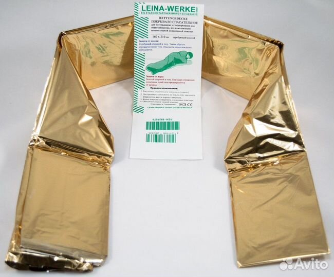 Термо изотермическое покрывало спасательное