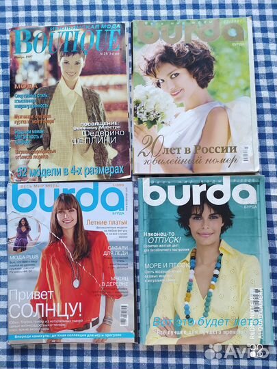 Бурда Моден Burda Moden Диана Моден Шитьё и Крой