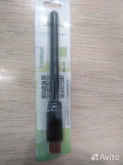 Wi-Fi-адаптер Wi-Fi адаптер с внешней антенной