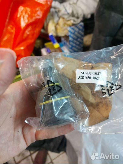 Шаровая опора Mitsubishi, Hyundai