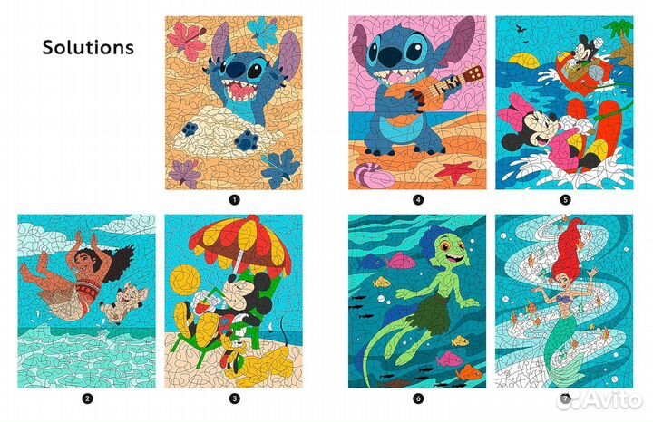 Раскраска Hachette на Море, на обложке Стич 7+