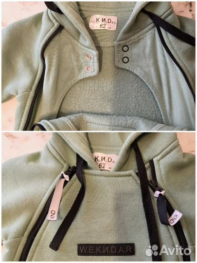 Верхняя одежда для новорожденных