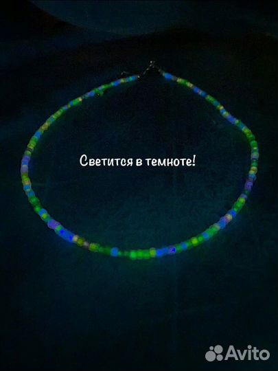 Чокер 