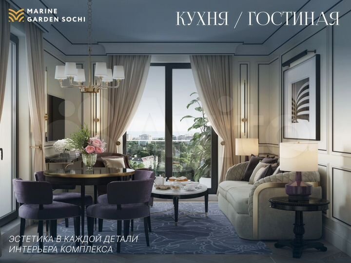 Апартаменты-студия, 24,7 м², 5/8 эт.