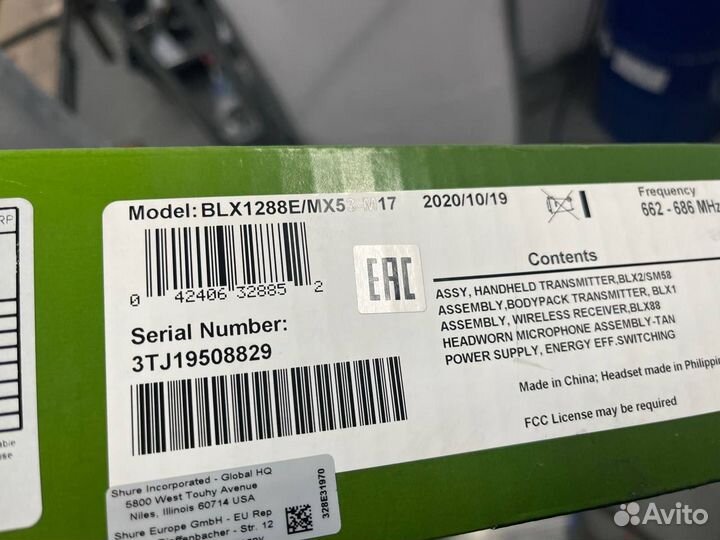 Радиосистема Shure BLX1288E/MX53-M17