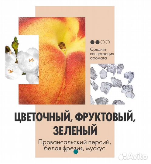 Eclat Femme Weekend, 50 мл, Oriflame