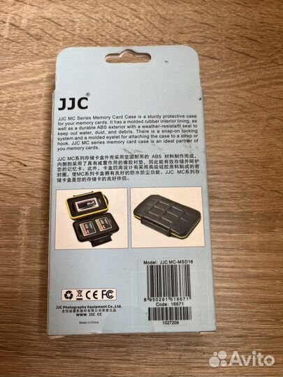 Кейс для microSD карт