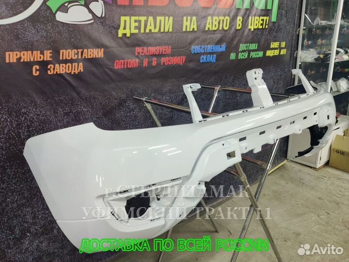 Бампер передний renault duster с 2015 все цвета