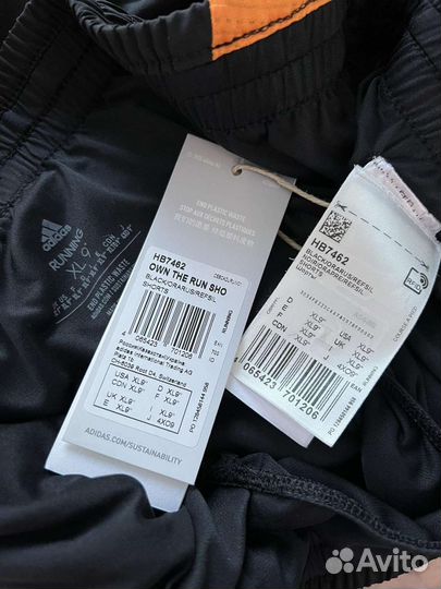 Шорты adidas мужские