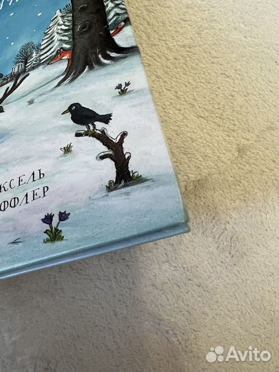 Книга Человеткин