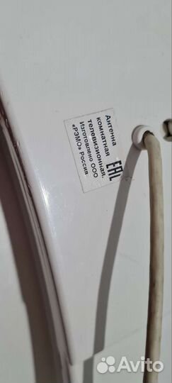 Антенна комнатная рэмо