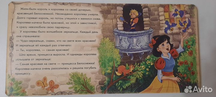 Книжка-пазл Белоснежка,Красная Шапочка,Дюймовочка