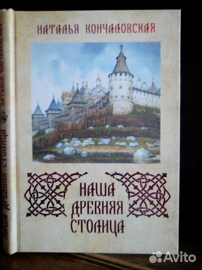 Книга новая