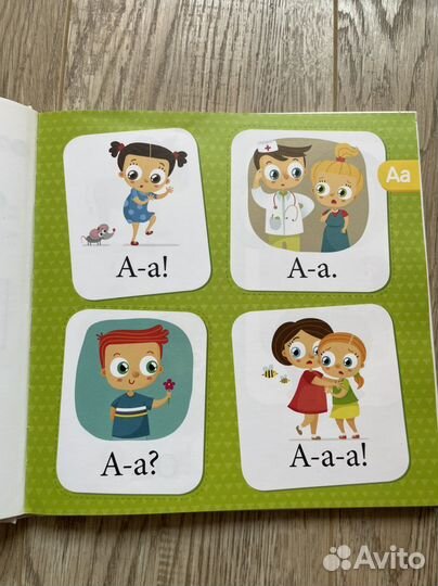 Букварь Clever с 2-3 лет