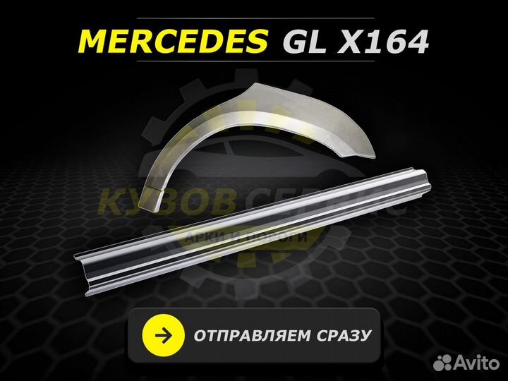 Пороги для Pajero 3 ремонтные кузовные