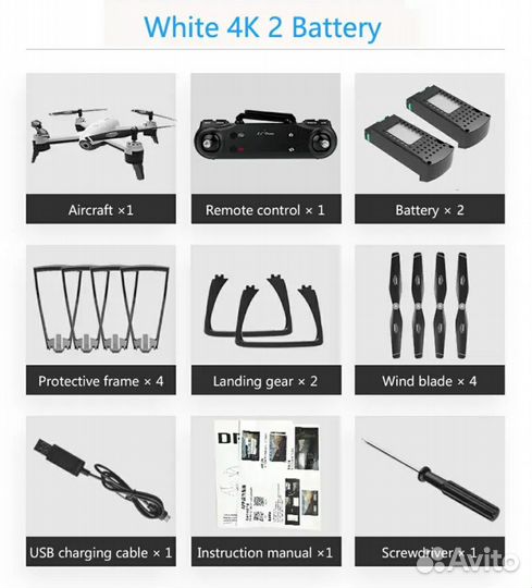 Квадрокоптер SG106 4K двойная камера