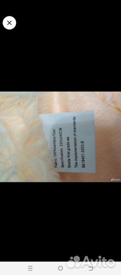 Плед пушистый травка